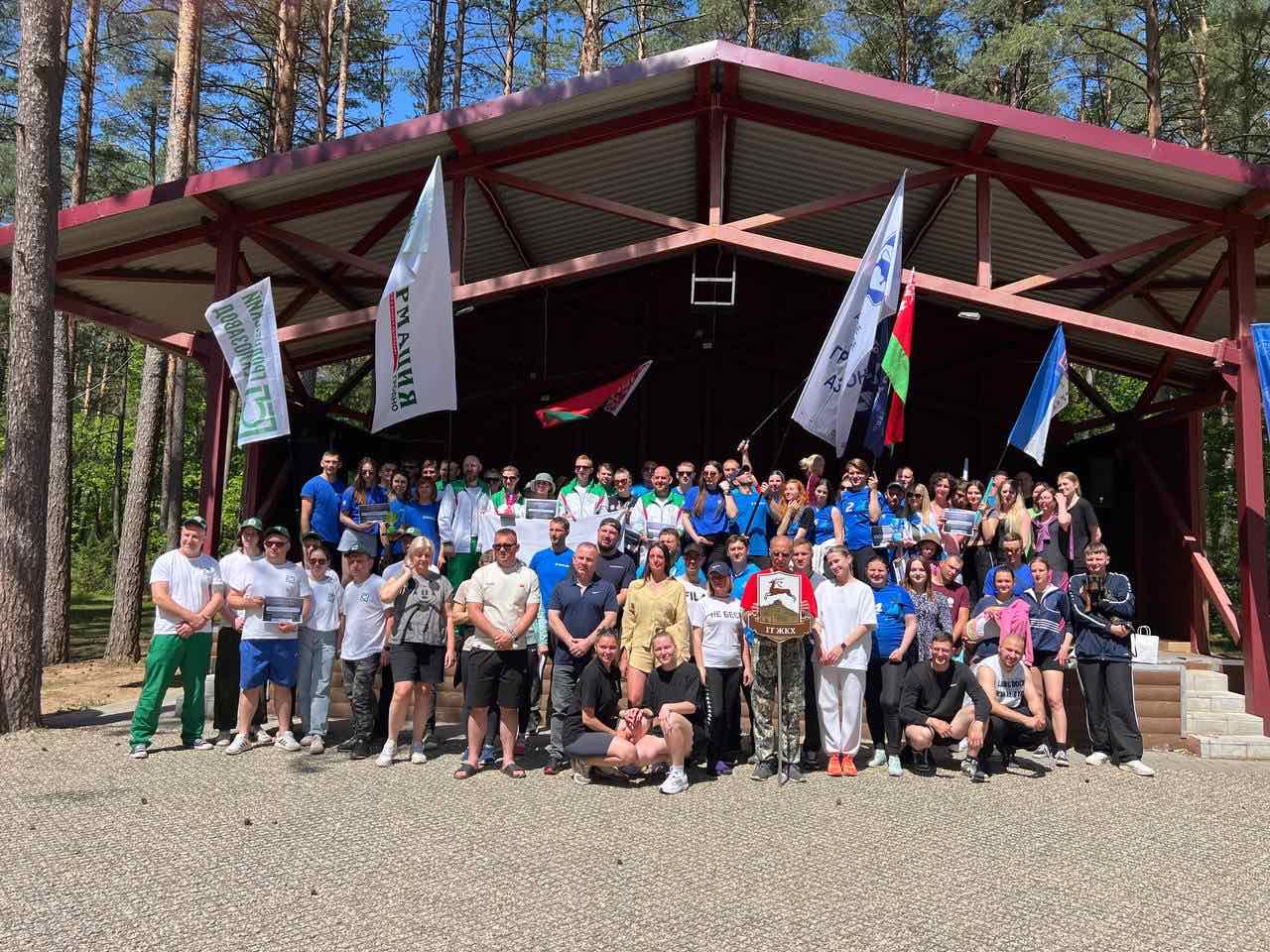 Турбаза &laquo;Химик&raquo;