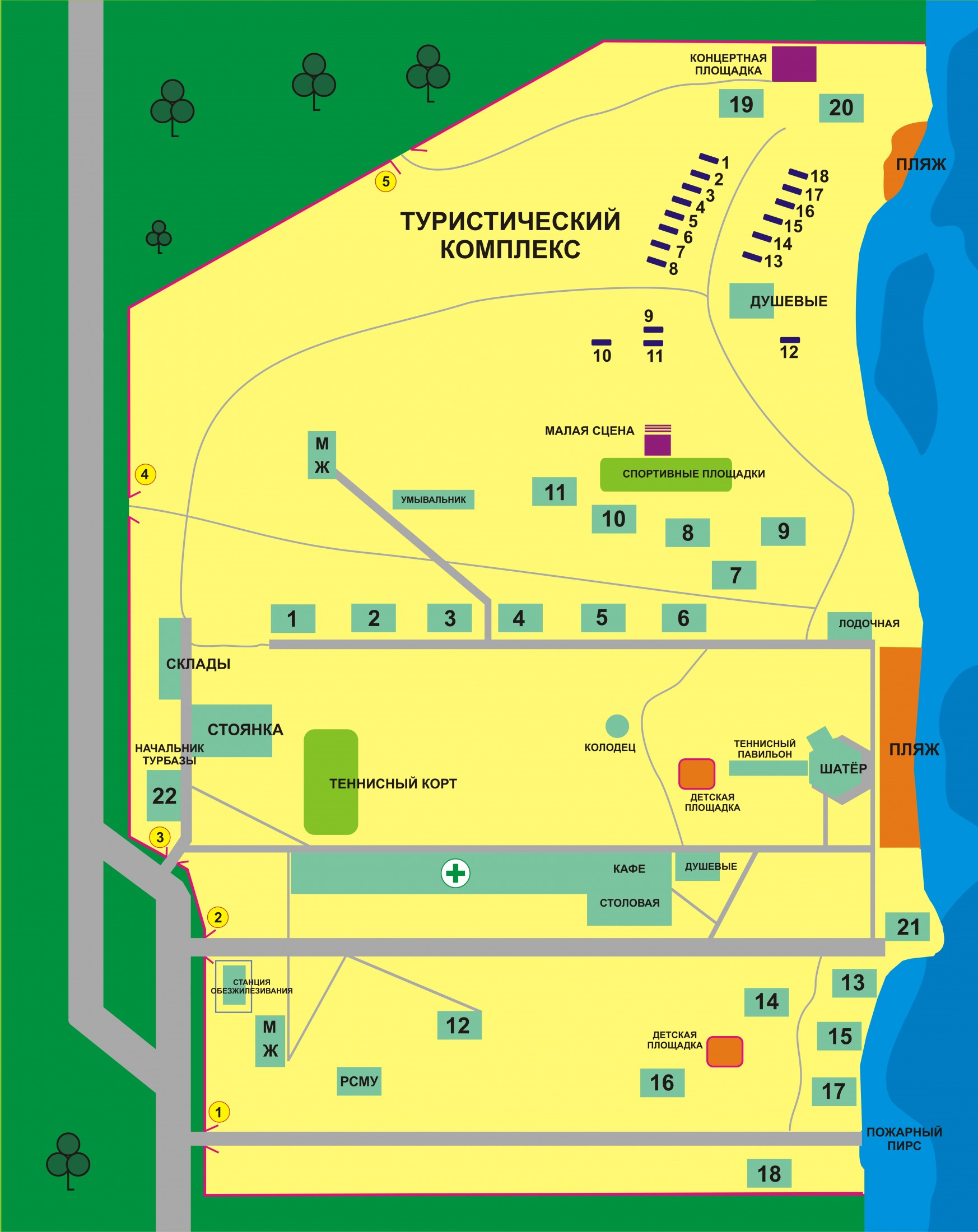 Турбаза &laquo;Химик&raquo;
